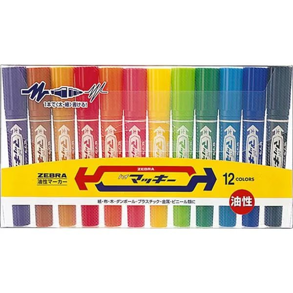 Hi Mckee All - Purpose Marker Set / Zebra - bungu