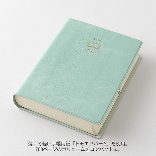hibino Diary 2026 / Midori DESIGNPHIL - bungu