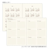 hibino Diary 2027 / MIDORI - bungu