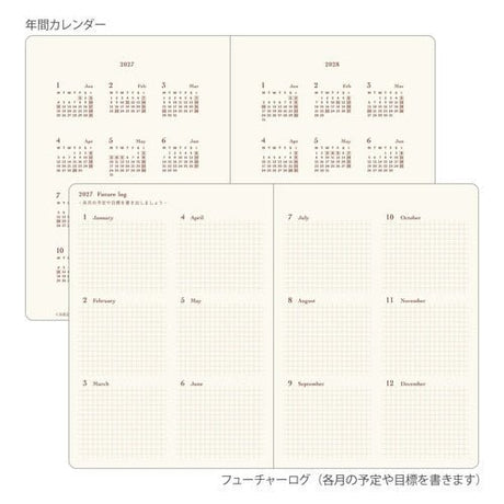 hibino Diary 2027 / MIDORI - bungu