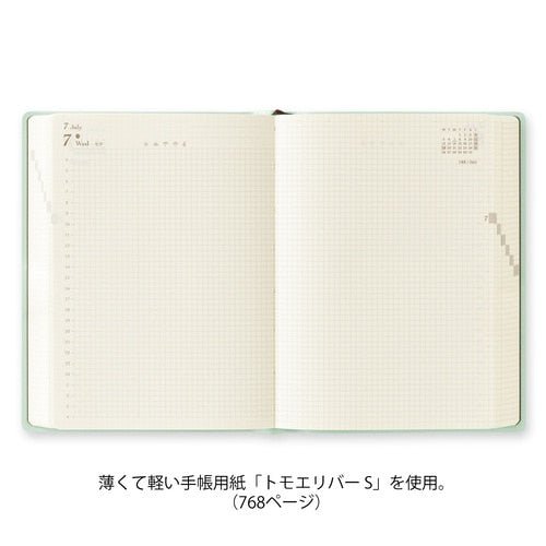 hibino Diary 2027 / MIDORI - bungu