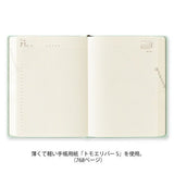 hibino Diary 2027 / MIDORI - bungu