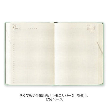 hibino Diary 2027 / MIDORI - bungu