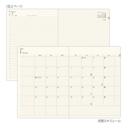 hibino Diary 2027 / MIDORI - bungu