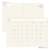 hibino Diary 2027 / MIDORI - bungu