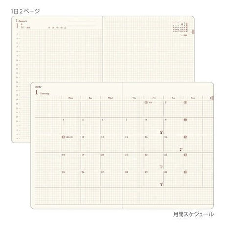 hibino Diary 2027 / MIDORI - bungu