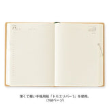 hibino Diary 2027 / MIDORI - bungu