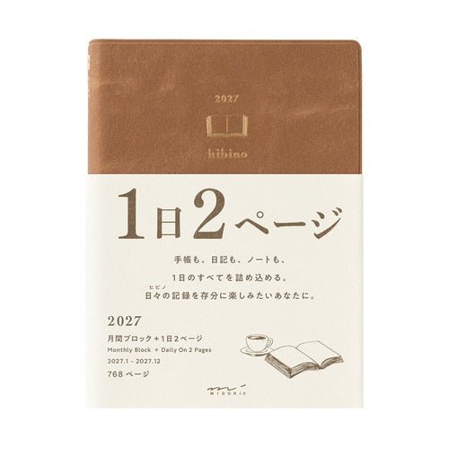 hibino Diary 2027 / MIDORI - bungu