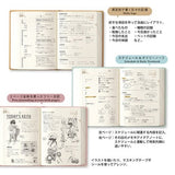 hibino Diary 2027 / MIDORI - bungu