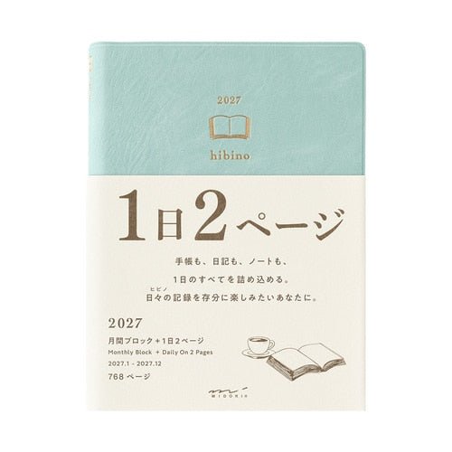 hibino Diary 2027 / MIDORI - bungu
