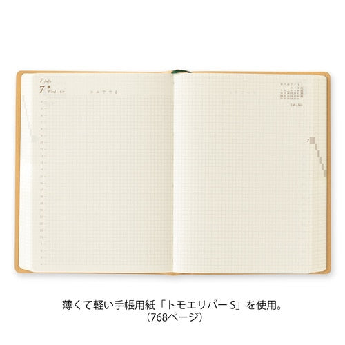hibino Diary 2027 / MIDORI