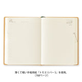 hibino Diary 2027 / MIDORI