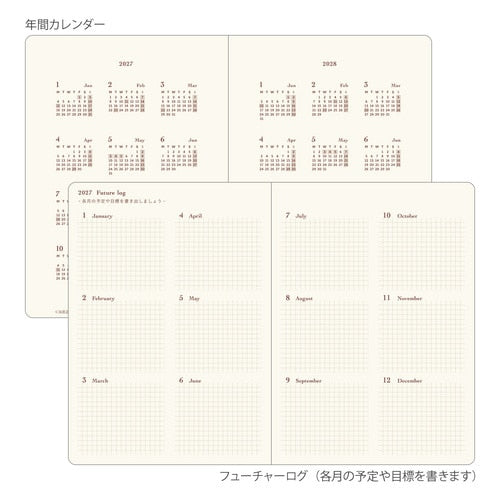 hibino Diary 2027 / MIDORI