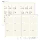 hibino Diary 2027 / MIDORI