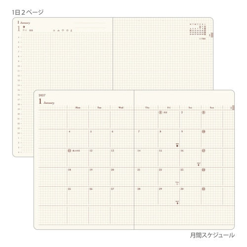 hibino Diary 2027 / MIDORI
