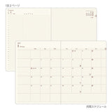 hibino Diary 2027 / MIDORI