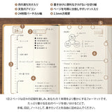 hibino Diary 2027 / MIDORI