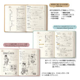 hibino Diary 2027 / MIDORI