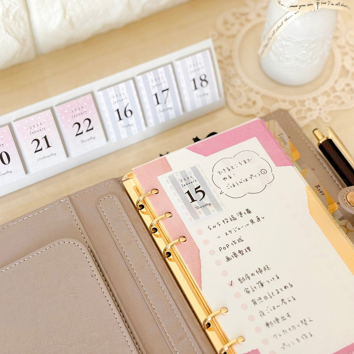 himekuri 2026 Daily Calendar / himekuri - bungu