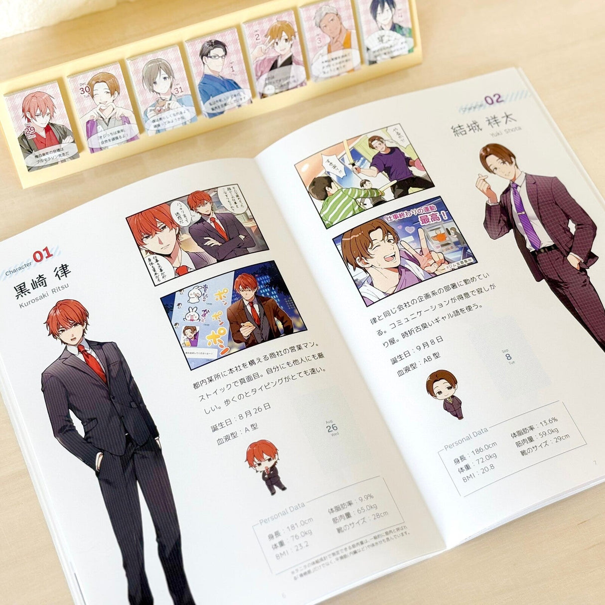 himekuri 2026 Daily Calendar / himekuri - bungu