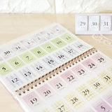 himekuri 2026 Daily Calendar / himekuri - bungu