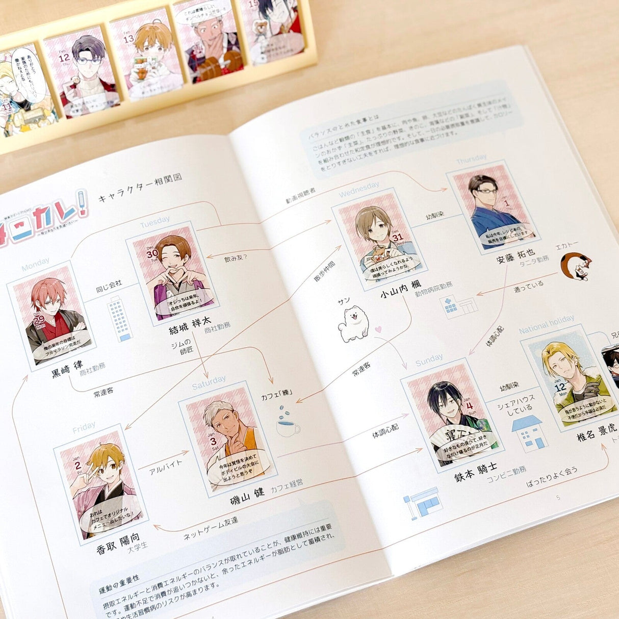 himekuri 2026 Daily Calendar / himekuri - bungu