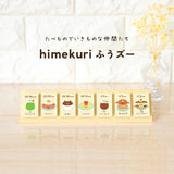 himekuri Daily Calendar 2027 / himekuri - bungu