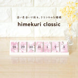 himekuri Daily Calendar 2027 / himekuri - bungu