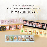 himekuri Daily Calendar 2027 / himekuri - bungu
