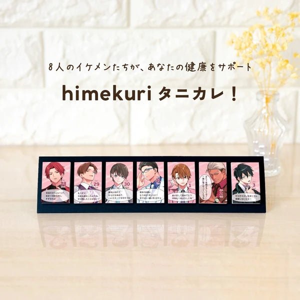 himekuri Daily Calendar 2027 / himekuri - bungu