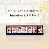 himekuri Daily Calendar 2027 / himekuri - bungu