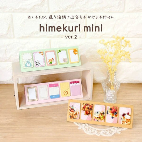 himekuri mini Daily Calendar 2027 / himekuri - bungu