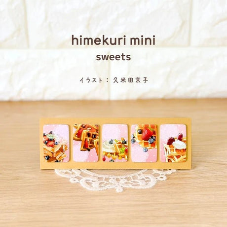 himekuri mini Daily Calendar 2027 / himekuri - bungu