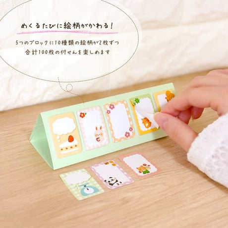 himekuri mini Daily Calendar 2027 / himekuri - bungu