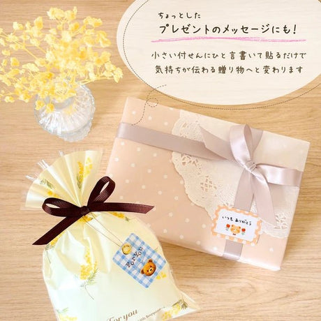 himekuri mini Daily Calendar 2027 / himekuri - bungu