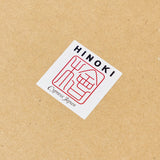 Hinoki Wood Case / Cypress Japan - bungu