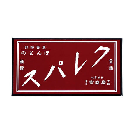 Honto no Crepas 16 Color Reprint Edition Crayons / SAKURA - bungu
