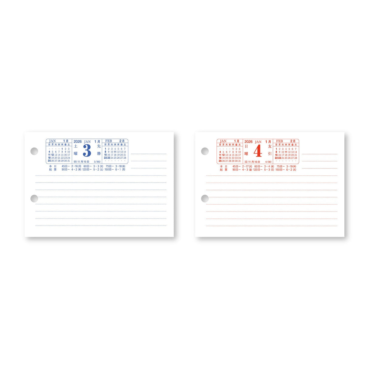 Horizontal Desktop Daily Memo Calendar 2026 / Shin Nihon Calendar - bungu