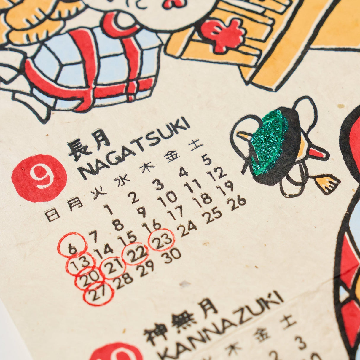 Horse Zodiac Sign Calendar 2026 Designed by Kaya / Amina Collection Co., Ltd. - bungu