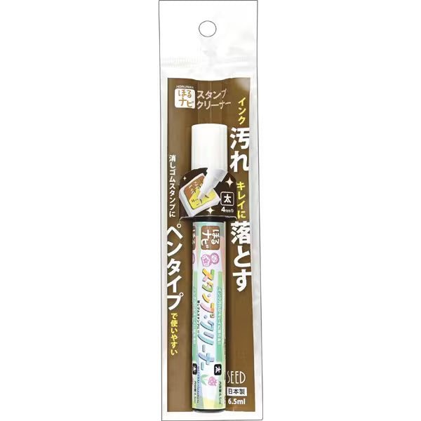 Horu Navi Stamp Cleaner Extra Thick / Thick / SEED - bungu