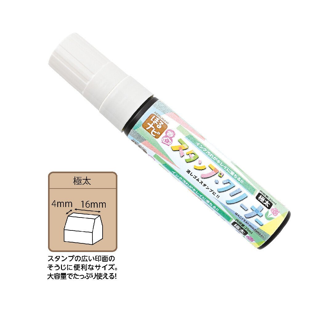 Horu Navi Stamp Cleaner Extra Thick / Thick / SEED - bungu