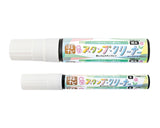 Horu Navi Stamp Cleaner Extra Thick / Thick / SEED - bungu