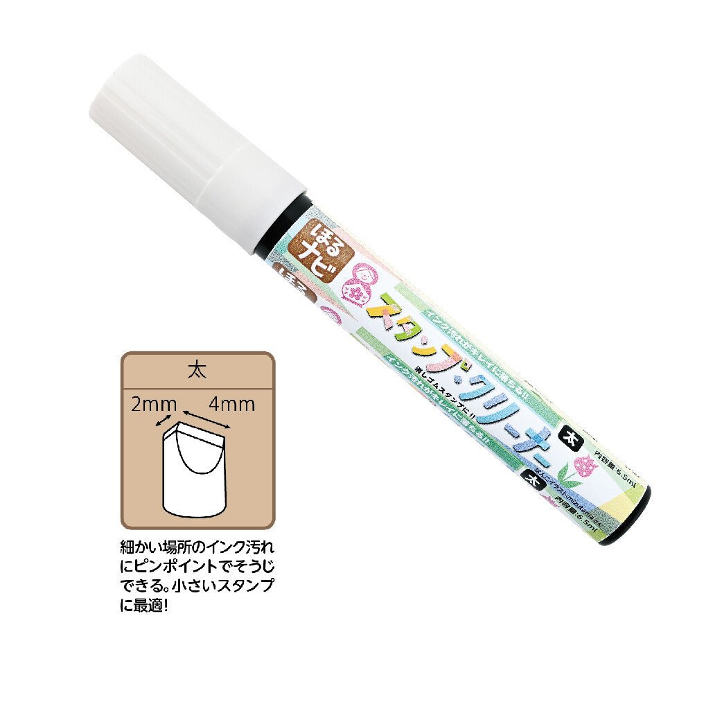 Horu Navi Stamp Cleaner Extra Thick / Thick / SEED - bungu