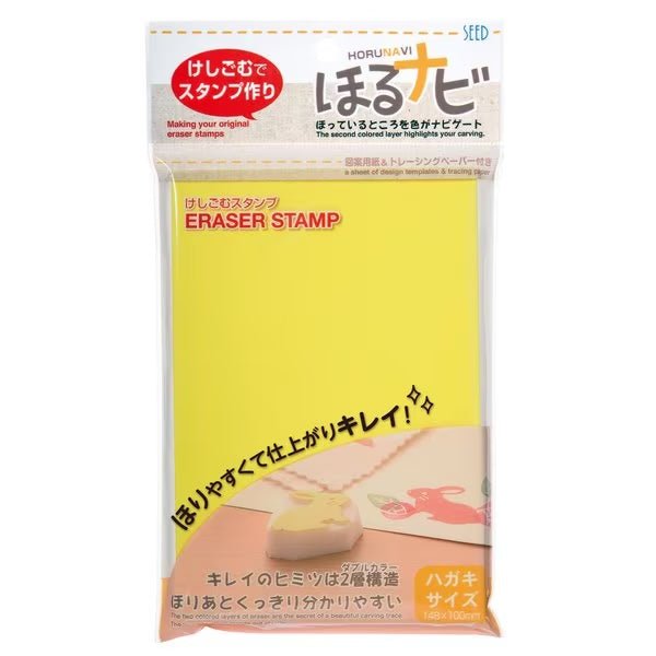 Horunavi Eraser Stamp A6 Size / SEED - bungu