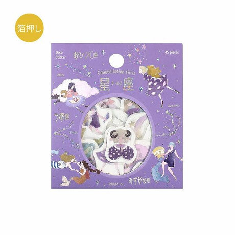 Hoshiyomi Foil Stamped Flake Stickers / BGM - bungu