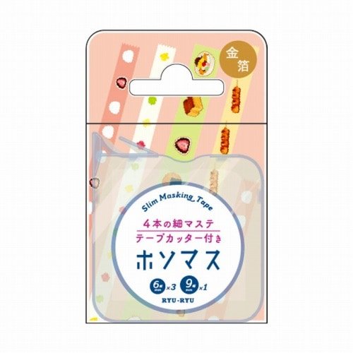 Hosomasu Narrow Masking Tape Set 5m Roll / RYU - RYU - bungu
