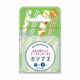 Hosomasu Narrow Masking Tape Set 5m Roll / RYU - RYU - bungu