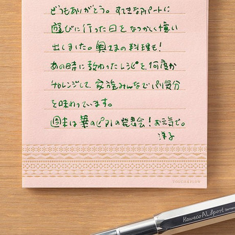 Ichibutsusen Decorative Rule Pattern / TOUCH & FLOW - bungu