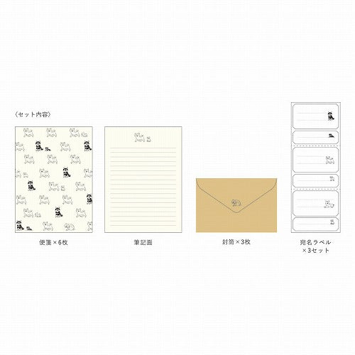 Animal Parade Letter Set / RYU-RYU