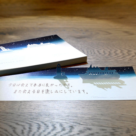 Ippisho Silhouette Message Pad / Marumo Printing - bungu